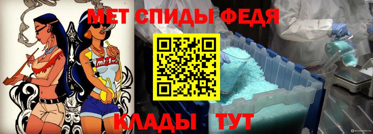 АМФ Розовый  Вход с VPN  Губкинский 