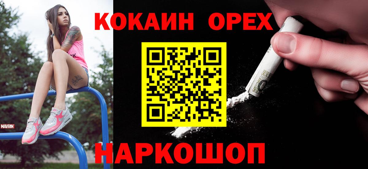 Cocaine Columbia Губкинский