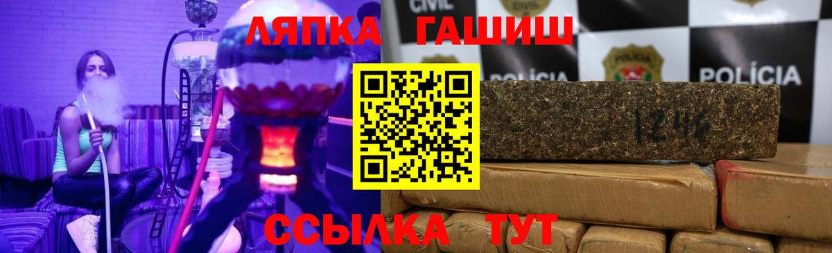ГАШИШ hashish  Гашиш AMNESIA HAZE  Вход с VPN  Губкинский 