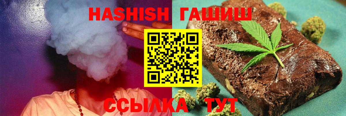A-PVP СК кристаллы  Губкинский  Вход с VPN  Меф кристаллы  Каннабис  Гашиш 