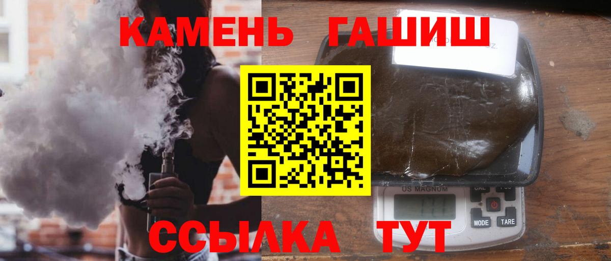 ГАШ Premium Губкинский