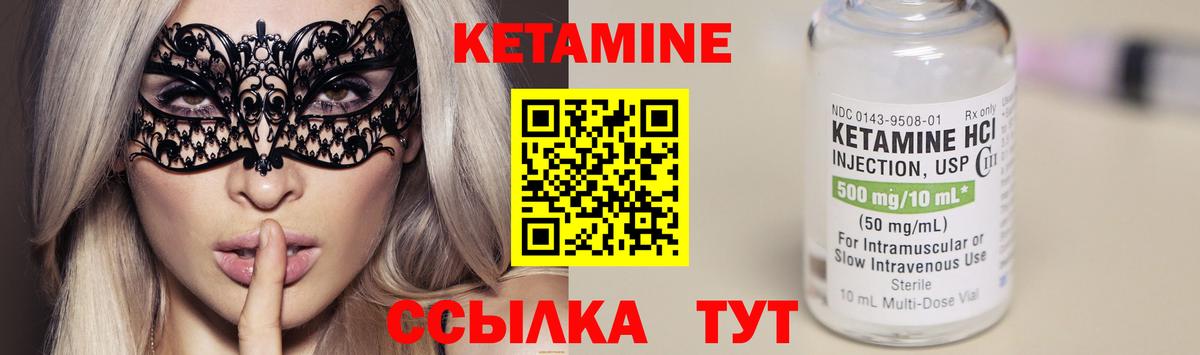 даркнет клад  Кетамин VHQ  Вход с VPN  Губкинский 