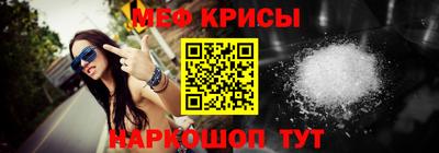 меф Балашиха