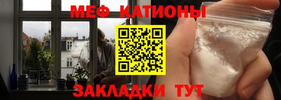 синтетический гашиш Бийск
