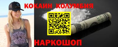 синтетический гашиш Бийск
