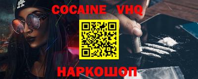 шишки Балаково