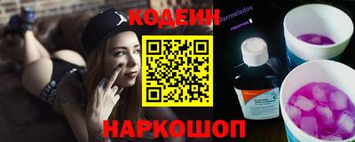 шишки Балаково