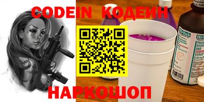 спиды Пенза