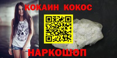 гидра Беслан