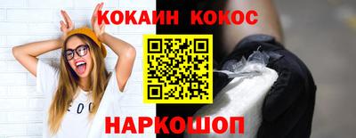 синтетический гашиш Бийск