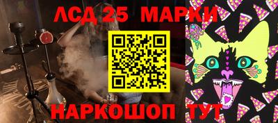 синтетический гашиш Бийск