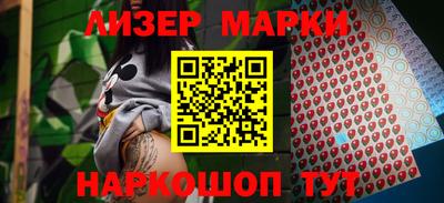 синтетический гашиш Бийск