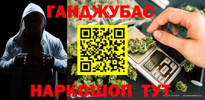 спиды Балахна
