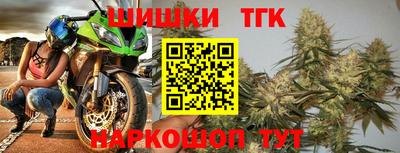 шишки Балаково