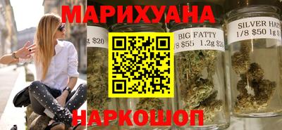 синтетический гашиш Бийск
