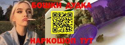 гидра Беслан