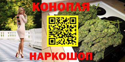 шишки Балаково