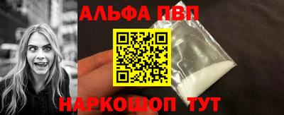 гидра Беслан