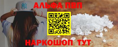 меф Балашиха