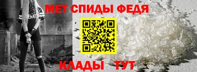 гидра Беслан