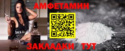 шишки Балаково