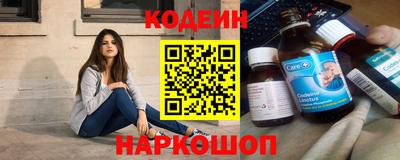 шишки Балаково