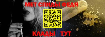 меф Балашиха