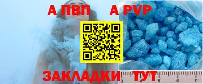 меф Балашиха