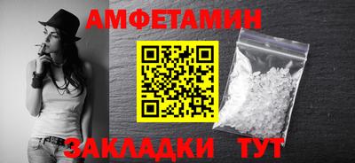 гидра Беслан