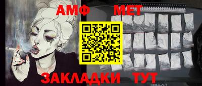 шишки Балаково