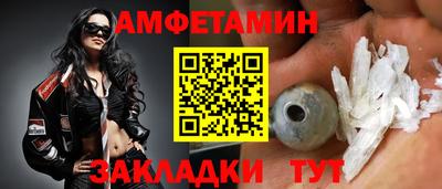 гидра Беслан