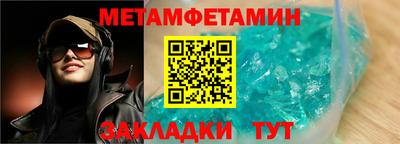 меф Балашиха