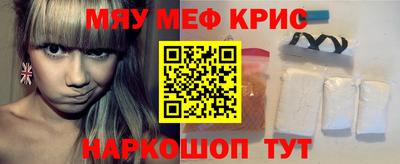 гидра Беслан