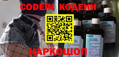 шишки Балаково