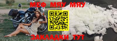 шишки Балаково