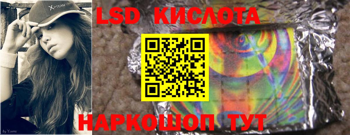Лсд 25 экстази ecstasy  Вход с VPN  Лсд 25 экстази ecstasy  Губкинский 
