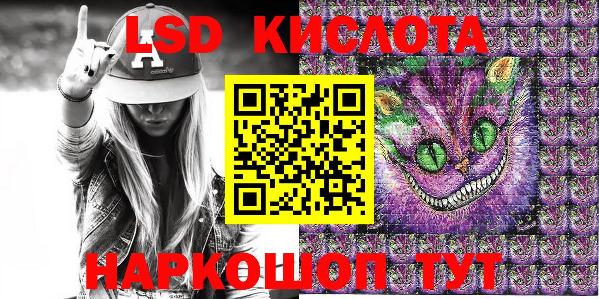 Марки NBOMe 1,5мг  Вход с VPN  Марки NBOMe  Губкинский 