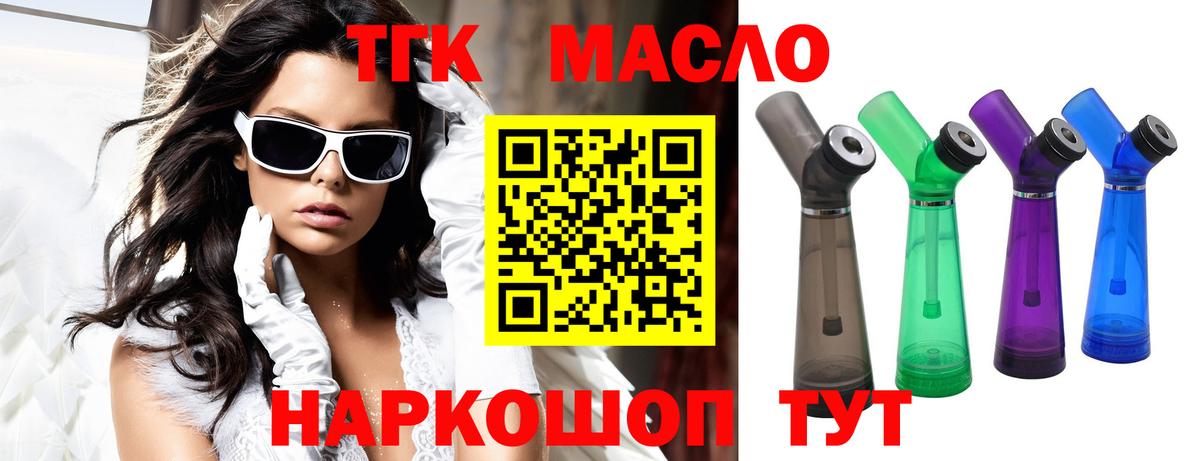МДМА Губкинский