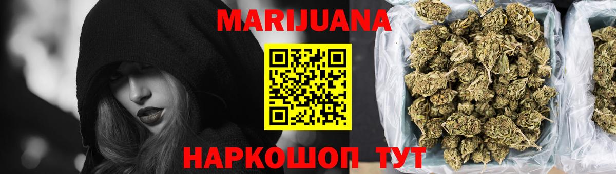 Губкинский  Марихуана тримм  Канабис индика  Вход с VPN 